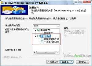 從零到一 電腦軟件教程與計算機軟件開發入門指南