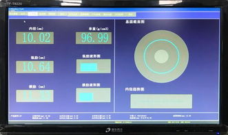在線檢測螺紋鋼尺寸的五種方法及其計算機軟件開發實現