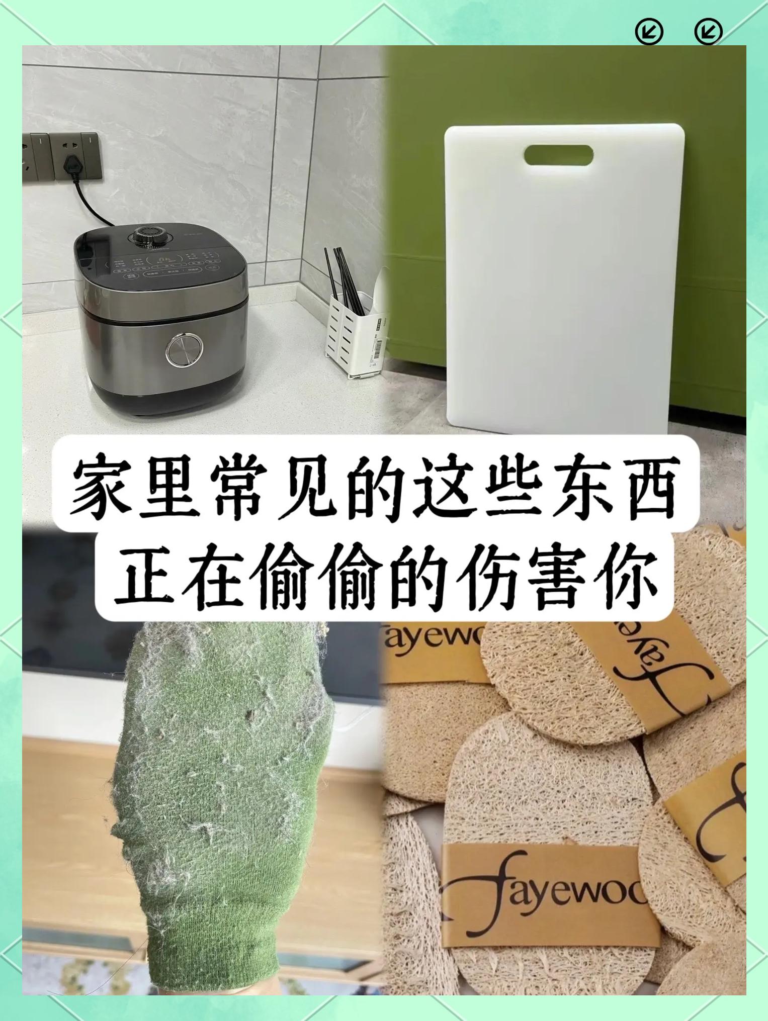 警惕！這些家居用品可能悄悄損害你的健康——尤其是五金交電類盲區