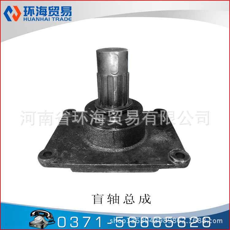 盲軸總成 刮板機配件的核心力量與河南環海貿易的價值服務